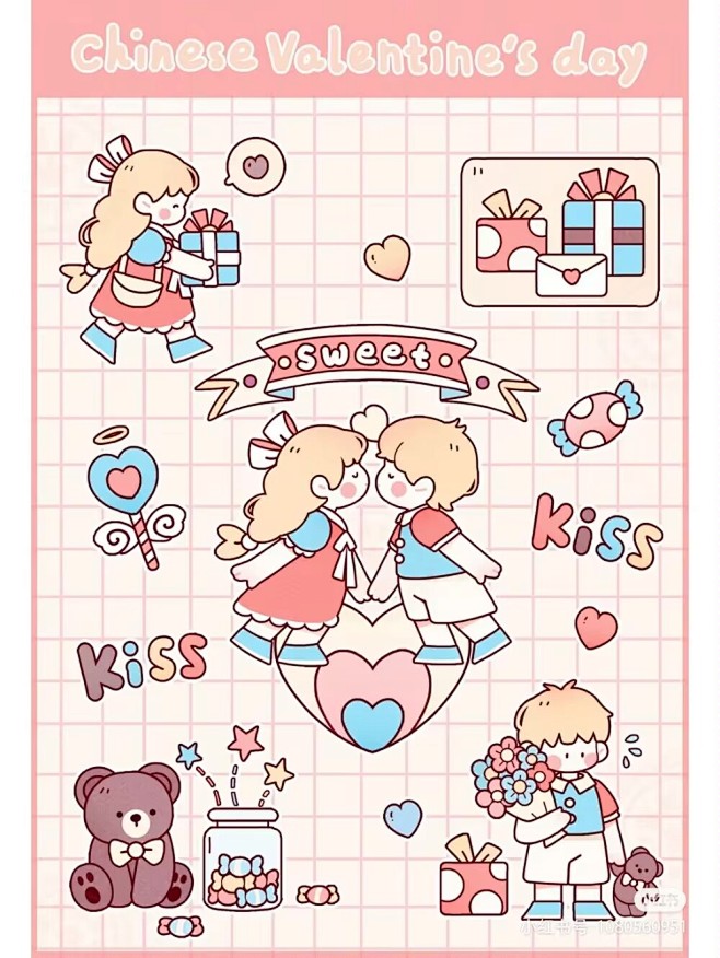 来自分享