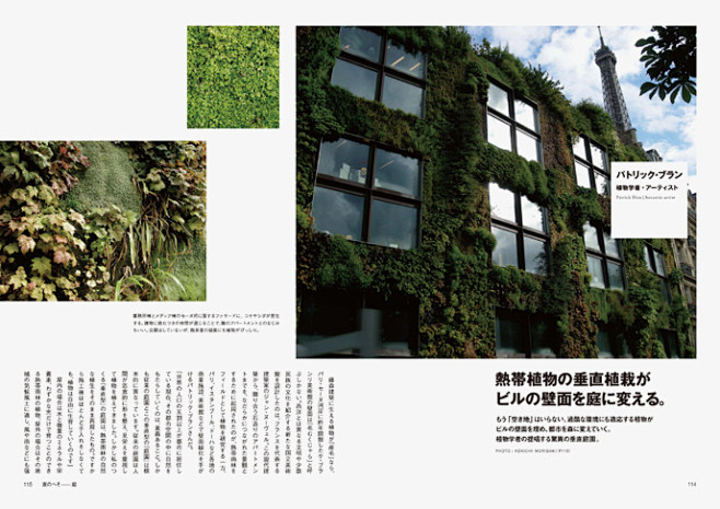 Book of Houses How t...
