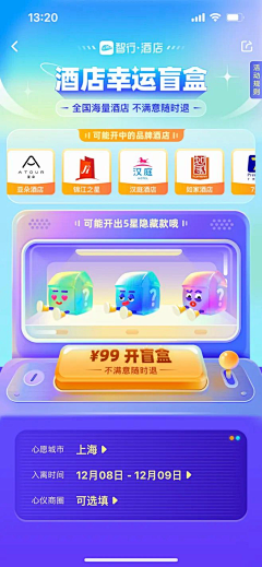 她曾是世间万物采集到APP-H5