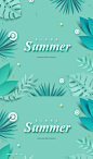 夏季活动促销植物背景PSD_平面素材_乐分享-设计共享素材平台 