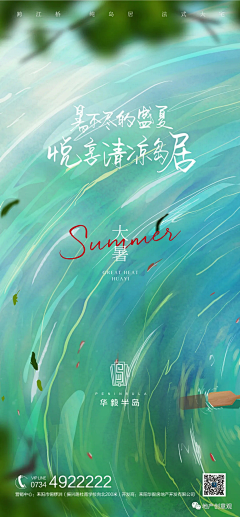 TiOi采集到海报
