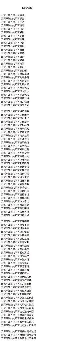 吃完這頓再减肥~采集到绵绵思远道