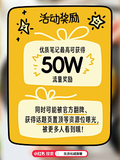 §漭唱璃捌曲采集到超市百货物料