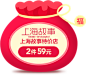 新年焕新 主会场
