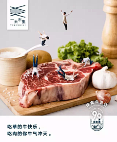 gc92采集到海报--食品