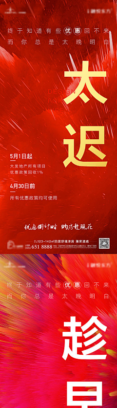 TheW1ndR1ses采集到卖压