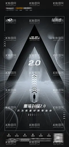 酒吧升级海报  - 源文件下载【酷图网】海报,夜店,酒吧,升级,场景,