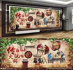火锅 火锅海报 火锅文化 火锅壁画 火锅宣传 火锅挂画 火锅广告 火锅背景 火锅墙画 火锅国画 火锅人物 火锅手绘 火锅餐厅 火锅酒店 火锅挂图 老火锅 火锅店 火锅简介 火锅灯箱 北京火锅 重庆火锅 火锅图片 火锅城 火锅节 火锅馆 火锅加盟 火锅展板 火锅文化展板 火锅文化宣传 火锅文化展 壁画效果图 