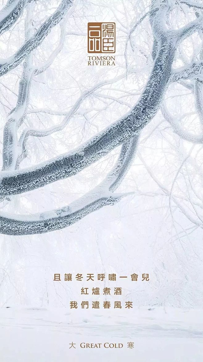 谁说地产广告不行？我要吹爆这个亿万豪宅的...