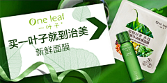 烧烤吃多了会腻采集到移动电商海报