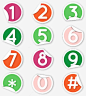 创意数字标签png免抠素材_新图网 https://ixintu.com 五颜六色 糖果色 标签 黄色 绿色