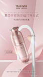@梵蜜琳Thanmelin 的个人主页 - 微博