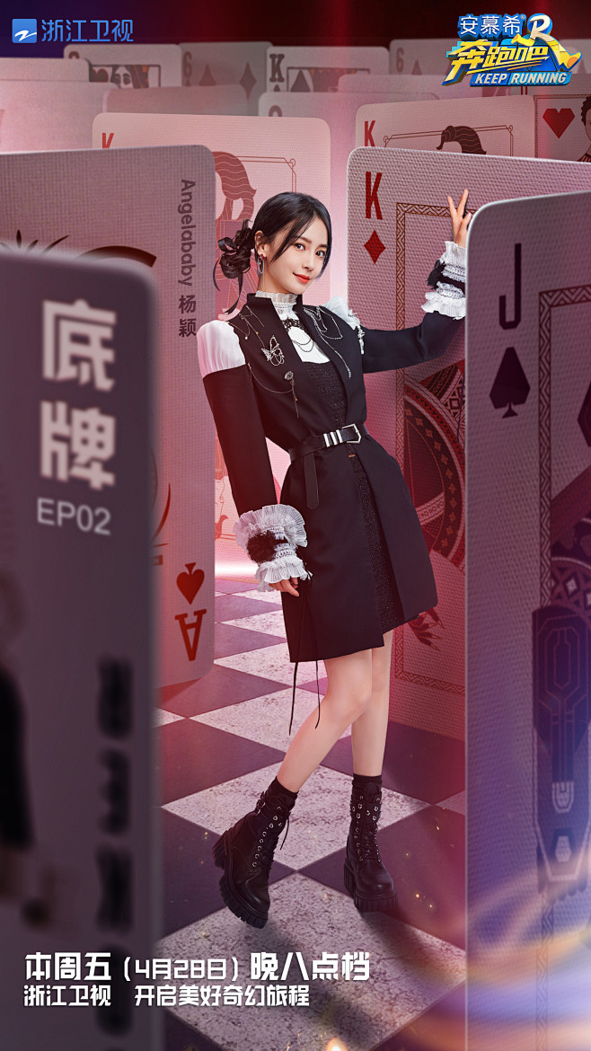 品牌 - 首页 - 微博