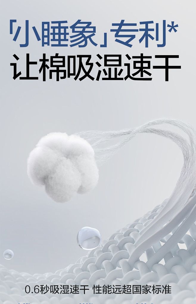 babycare婴儿纯棉云感分腿睡袋吸湿...