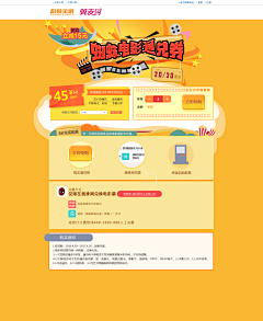 此木昕采集到UI-2016