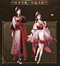 花亦山心之月服装
