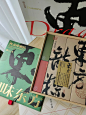 国风端午礼盒有亿点点好看知味东方 - 小红书