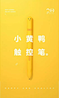 分享 - 详情文字与主体叠合效果