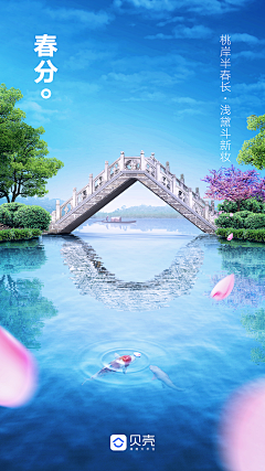 暗影&荼蘼采集到海报