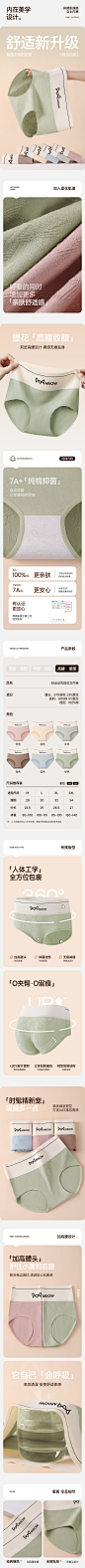 详情