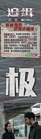 @电影追缉官微 的个人主页 - 微博