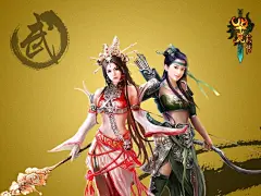 华夏前传游戏桌面壁纸桌面壁纸4