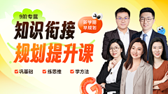 阳阳是个小太阳采集到英语口语