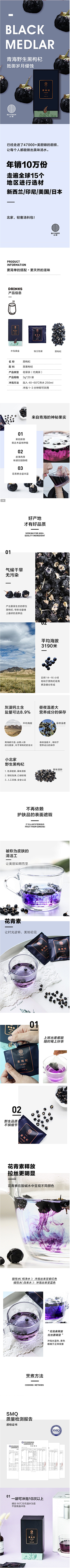 苍白的小丑采集到包装