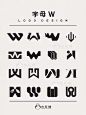 700个字母W的logo设计合集（一）