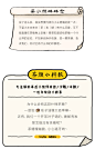 茶颜悦色旗舰店|什锦茶糖 红茶乌龙茶味硬糖休闲零食糖果2袋装-tmall.com天猫