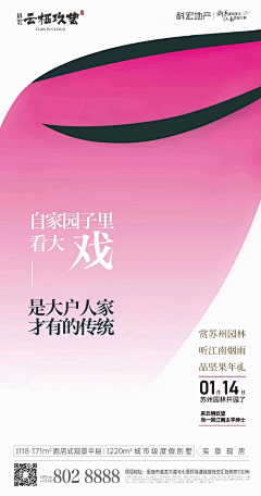 Aians采集到排版