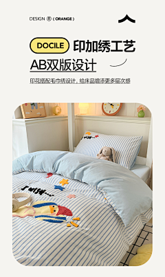 lovelei25采集到Ab版