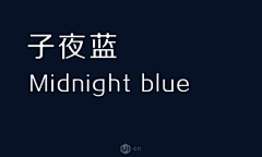 雪霁初晴采集到colour--蓝