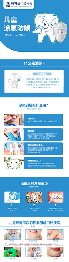 若晴天依旧采集到c-儿牙