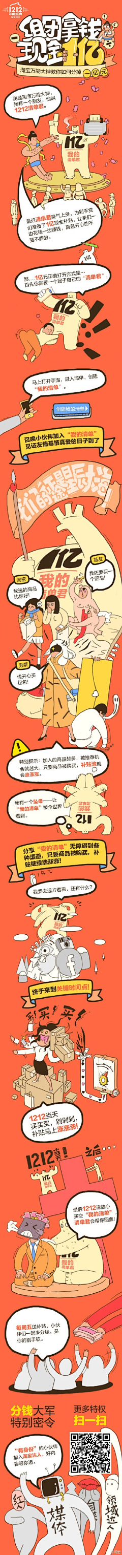 Leeyong326采集到手机端WEB