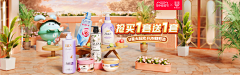 我叫花卷不是我爱花卷采集到电商灵感页面