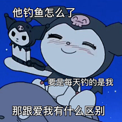 李梓木1采集到库洛米