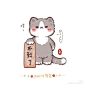 可爱 lovely 萌 动物 人 动人 生动形象 萌物 Q版 萌宠