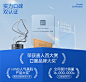 【店播618立即抢购】万益蓝WonderLab胶原蛋白6g钻光小白饮烟酰胺-tmall.com天猫
