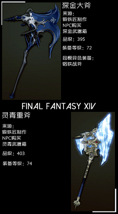 王之宝库-花瓣网|陪你做生活的设计师 | -07 16.08.24