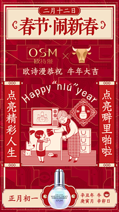 林木子林采集到HL❥版式
