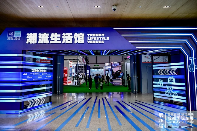 第二十六届成都国际汽车展览会_大型展会图...