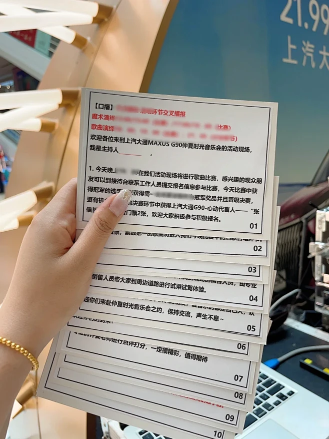 一招教你制作规整的主持人手卡｜非常简单 - 小红书-花瓣网