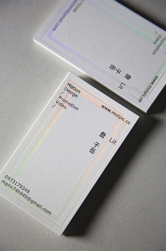 一组白色简约名片设计来袭「日系篇」