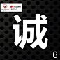 招商