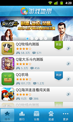 Charliese采集到App Site