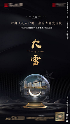 筱青流年采集到微信