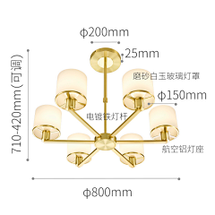 Paulmann德国柏曼采集到德国柏曼led吊灯