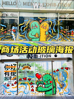 干饭小分队采集到海报
