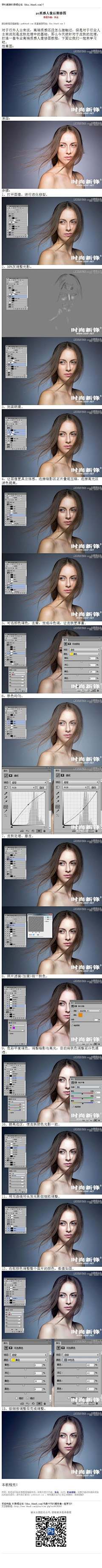 愤怒的尸煞采集到PS技巧